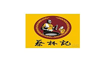 智能摩擦式分頁(yè)機(jī)-蔡林記