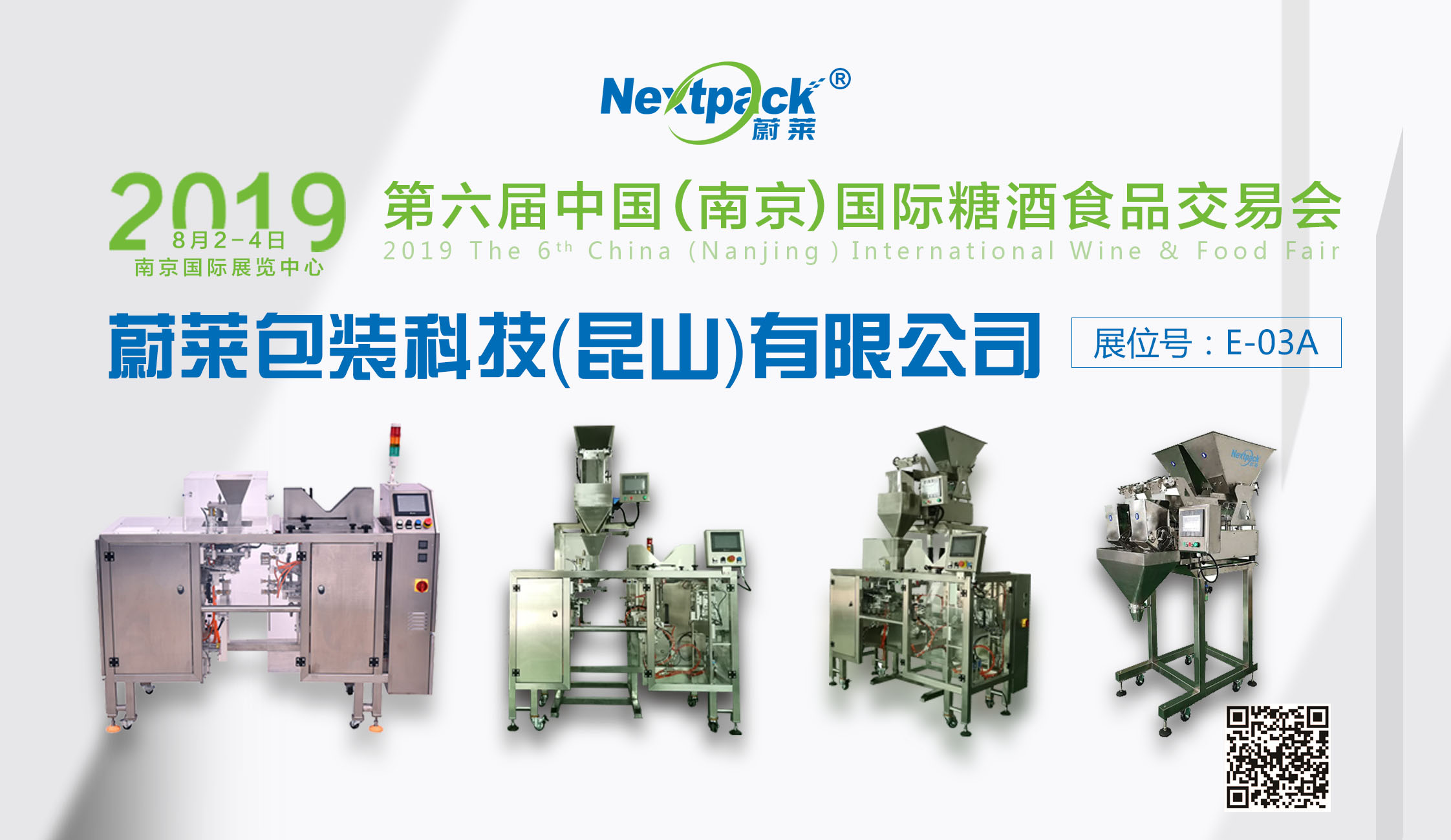 智能摩擦式分頁機(jī)