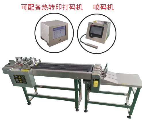 WFM220摩擦式分頁機(jī).jpg