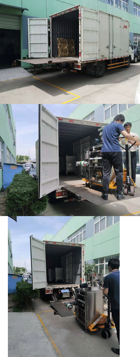 蔚萊WL320立式包裝機(jī).png