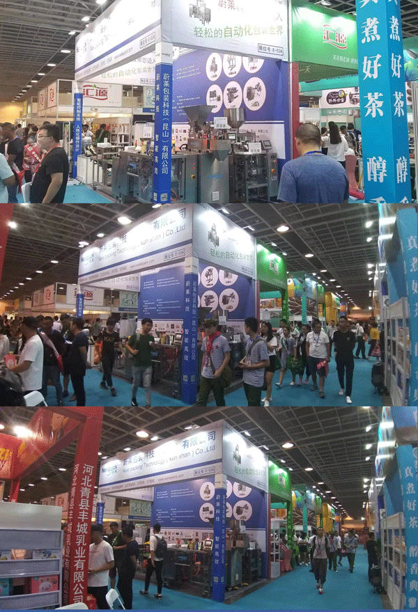 蔚萊科技亮相2019第六屆中國南京國際糖酒食品交易展.png