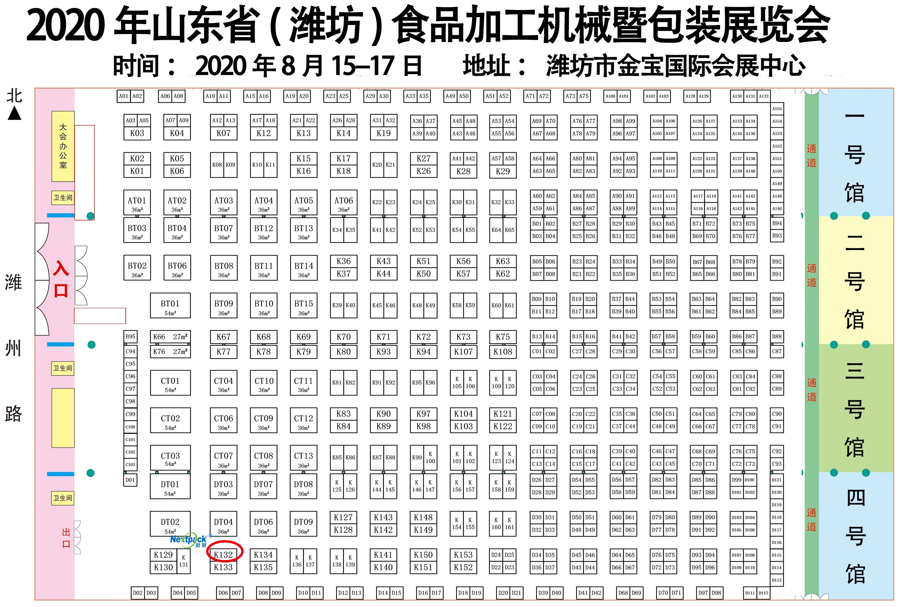 微信圖片_20191206084041.jpg
