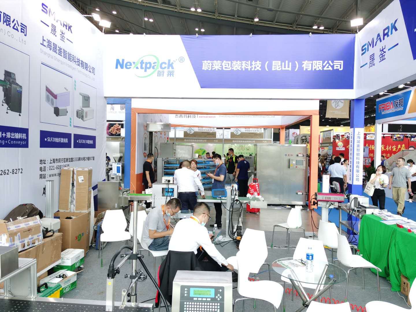 長沙中國食材展.jpg