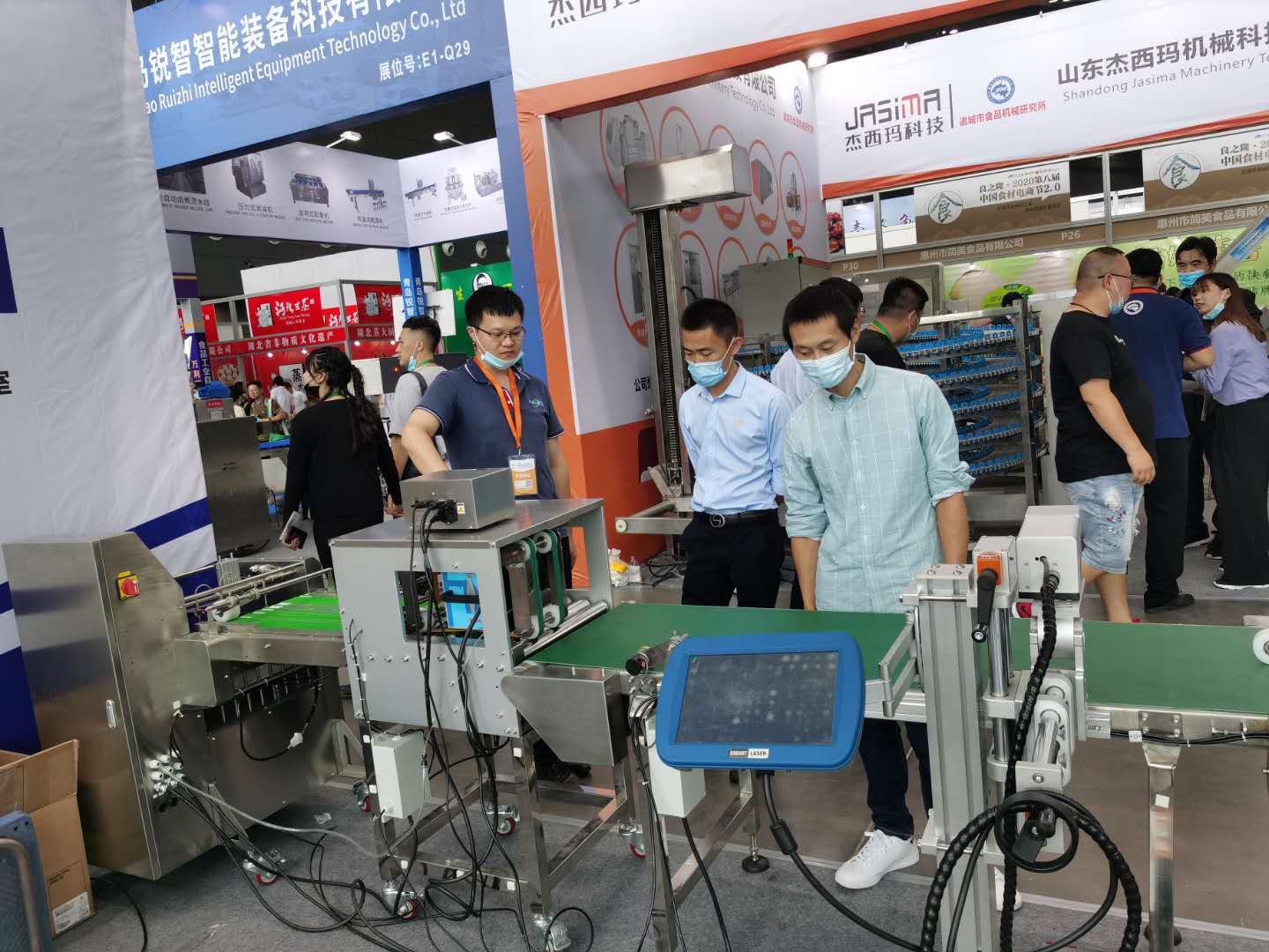 長沙中國食材展.jpg