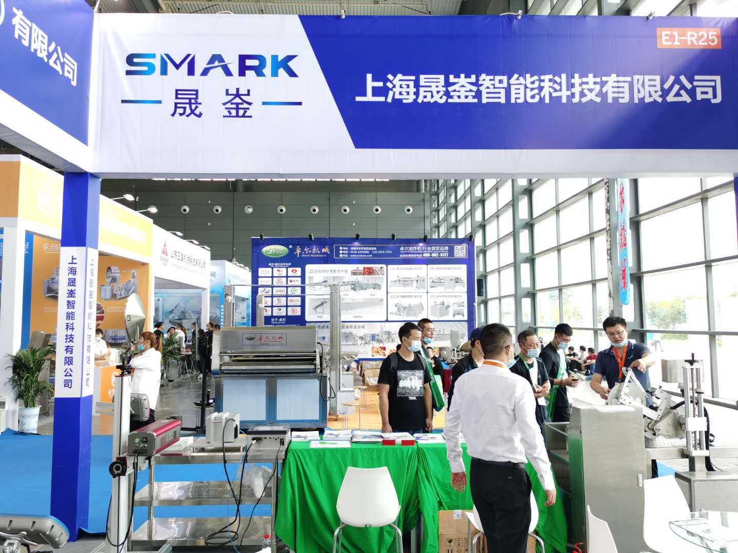 長沙中國食材展.jpg