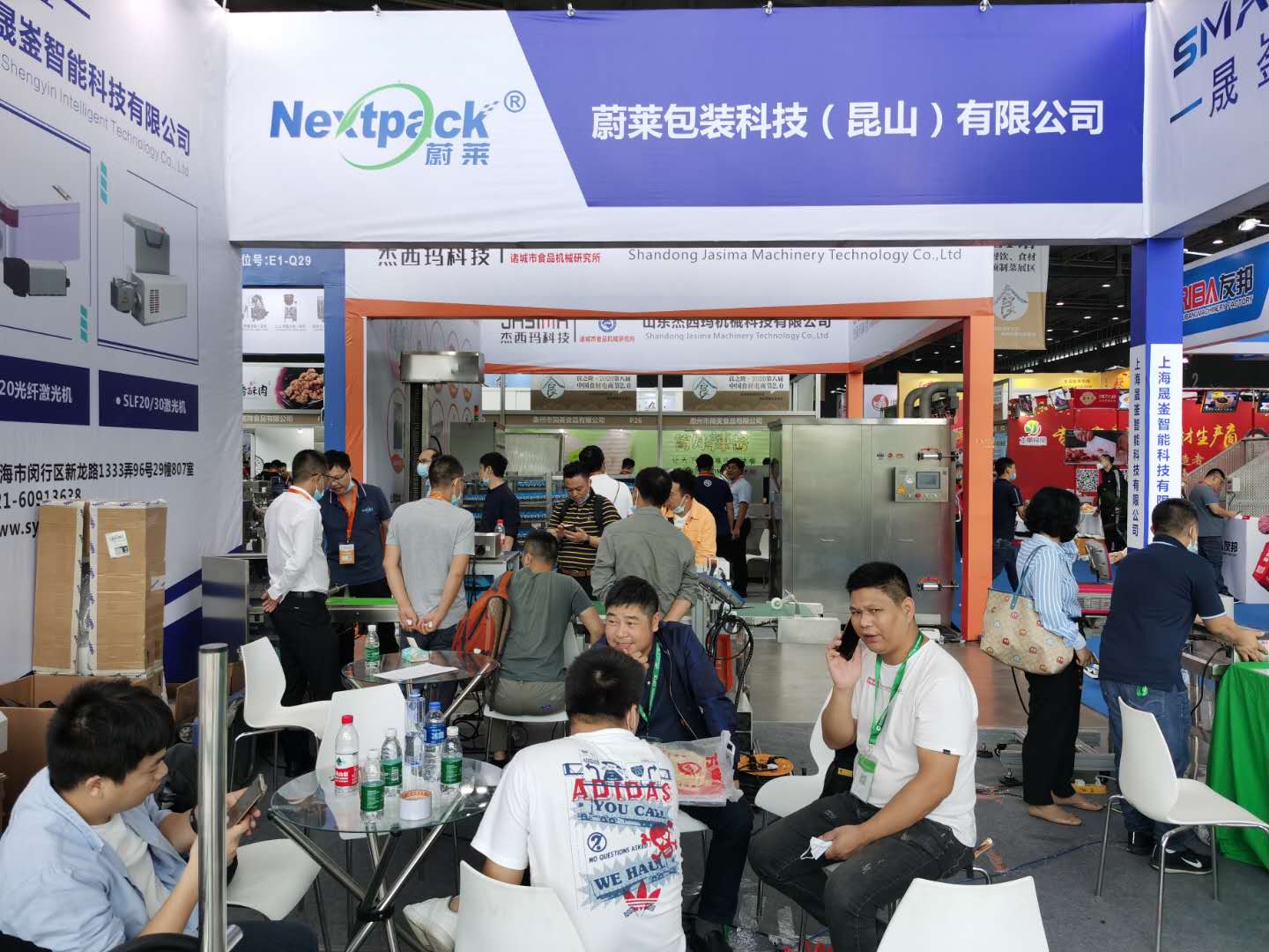 長沙中國食材展.jpg