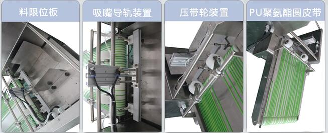 上吸式分頁機(jī).jpg